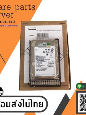 ( New Inbox ) HP 600GB 10K SAS 6G 2.5" Hard Drive for G6 G7 G8 // HDD 619286-003 / Tray 653957-001 / EG0600FBLSH / ST9600204SS / 652583-B21 // สินค้ารับประกัน โดย บริษัท อะไหล่เซิร์ฟเวอร์ จำกัด