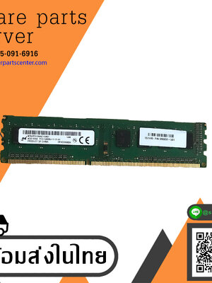 HP 4GB 1Rx8 PC3-12800U DDR3-1600 N-ECC PC RAM Memory // 698650-581 / MT8JTF51264AZ-1G6E1 (Used) // สินค้ารับประกัน โดย บริษัท อะไหล่เซิร์ฟเวอร์ จำกัด