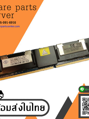HP 4GB (2Rx4) PC2-5300F 667MHz 2Rx4 ECC DDR2 FBDIMM Server Memory // 398708-061 (Used) // สินค้ารับประกัน โดย บริษัท อะไหล่เซิร์ฟเวอร์ จำกัด
