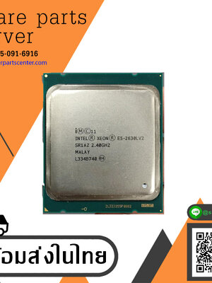 Intel Xeon E5-2630L V2 CPU 2.4Ghz 6-core 15Mb 7.2GT/s LGA2011 Processor // SR1AZ / E5-2630L V2 2.40GHz (Used) // สินค้ารับประกัน โดย บริษัท อะไหล่เซิร์ฟเวอร์ จำกัด