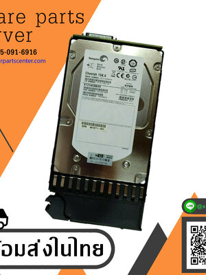 HP 146GB 15K SAS 3.5" Hard Disk AJ735A MSA2 // ST3146356SS / TRAY 480937-001 / GPN 481271-001 (Used) // สินค้ารับประกัน โดย บริษัท อะไหล่เซิร์ฟเวอร์ จำกัด