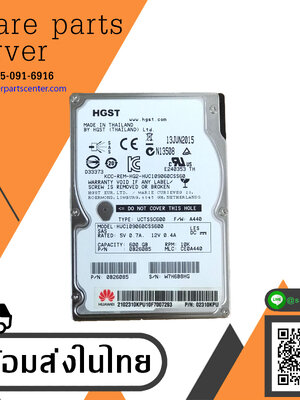 HGST / Huawei 600GB 10K 6G SAS 2.5" HDD // HUC109060CSS600 / 02310KPU / 0B26085 (Used) // สินค้ารับประกัน โดย บริษัท อะไหล่เซิร์ฟเวอร์ จำกัด