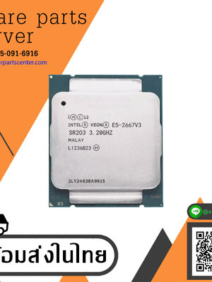 Intel Xeon E5-2667 v3 SR203 3.20GHz 20MB 8-core LGA211-3 CPU processor E5-2667 V3 3.20GHz (Used) // สินค้ารับประกัน โดย บริษัท อะไหล่เซิร์ฟเวอร์ จำกัด