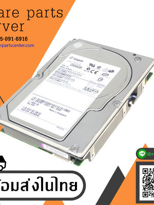 Dell / Seagate 146GB 10K Fibre Channel 3.5" 0W3750 // ST3146807FCV No Tray (Used) // สินค้ารับประกัน โดย บริษัท อะไหล่เซิร์ฟเวอร์ จำกัด