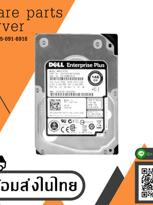 Dell 146GB 15K 6G SAS 2.5'' 16MB HDD // 052YFR / MBE2147RC (Used) // สินค้ารับประกัน โดย บริษัท อะไหล่เซิร์ฟเวอร์ จำกัด