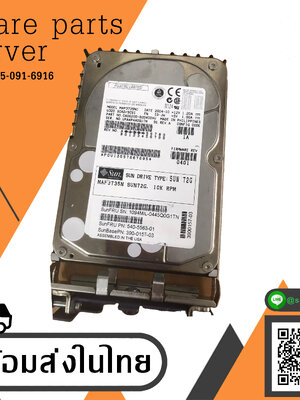 FUJITSU / Sun 72GB 10K SCSI HDD H234 SUN FRU 540-5563-01 MAP3735NC 390-0157-03 สินค้ารับประกัน โดย บริษัท อะไหล่เซิร์ฟเวอร์ จำกัด