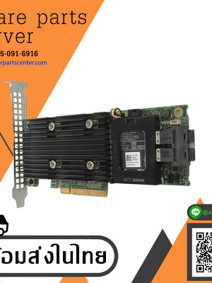Dell PERC H730 1GB PCIe Raid Controller No Battery // 044GNF (Used) // สินค้ารับประกัน โดย บริษัท อะไหล่เซิร์ฟเวอร์ จำกัด