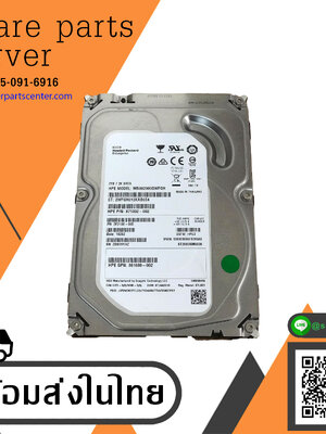 HP 2TB SATA 6G 3.5" DS Gen10 HDD , Hdd 871332-002, 2F3100-065, GPN 861680-002, MB002000GWFGH, ST2000NM0008 (Used) // สินค้ารับประกัน โดย บริษัท อะไหล่เซิร์ฟเวอร์ จำกัด
