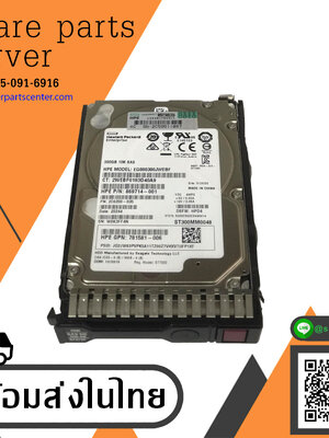HP 300GB 10K SAS 12G 2.5" SFF SC HDD Hard Drive // 869714-001 / GPN 781581-006 / ST300MM0048 / 2C6200-035 / EG000300JWEBF / Tray 872735 (Used) // สินค้ารับประกัน โดย บริษัท อะไหล่เซิร์ฟเวอร์ จำกัด