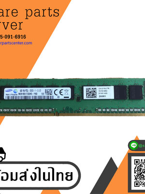 Dell 4GB (1Rx8) PC3L-12800E DDR3-1600 ECC Ram // 0YWJTR (Used) // สินค้ารับประกัน โดย บริษัท อะไหล่เซิร์ฟเวอร์ จำกัด
