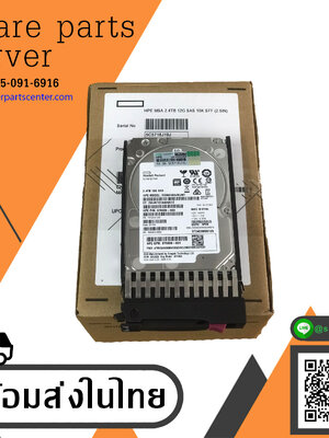 (New in Box) HPE 2.4TB 10K SAS 12Gb/s 2.5" Hard Disk Drive // HDD 876939-002 / EG002400JWJNT / ST2400MM0129 / GPN 879300-001 / Tray P00441-001 // สินค้ารับประกัน โดย บริษัท อะไหล่เซิร์ฟเวอร์ จำกัด