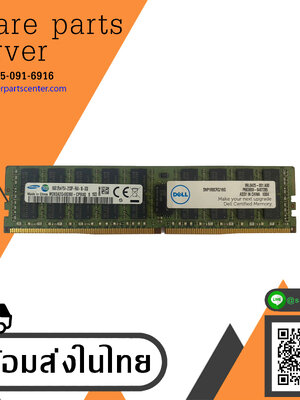 Dell 16GB 2Rx4 PC4-2133P DDR4 Server Memory // SNP1R8CRC/16G / M393A2G40DB0-CPB0Q (Used) // สินค้ารับประกัน โดย บริษัท อะไหล่เซิร์ฟเวอร์ จำกัด