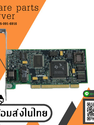 Compaq ProLiant PCI Fast Ethernet Network Interface 10/100 // 005139-001 (Used) // สินค้ารับประกัน โดย บริษัท อะไหล่เซิร์ฟเวอร์ จำกัด
