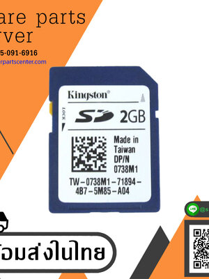 Dell 2GB iDRAC vFlash SD Card Module 12 Gen R620 R720 // 738M1 / 0738M1 (Used) // สินค้ารับประกัน โดย บริษัท อะไหล่เซิร์ฟเวอร์ จำกัด