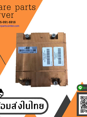 HP CPU Heatsink For BL460c G1 BL460c G5 / 410304-001 (Used) // สินค้ารับประกัน โดย บริษัท อะไหล่เซิร์ฟเวอร์ จำกัด