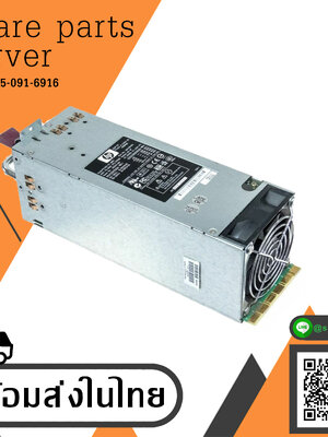 HP ML350 G3 Power Supply Server 500Watt PS-5501-1C / 292237-001 / 264166-001 (Used) // สินค้ารับประกัน โดย บริษัท อะไหล่เซิร์ฟเวอร์ จำกัด