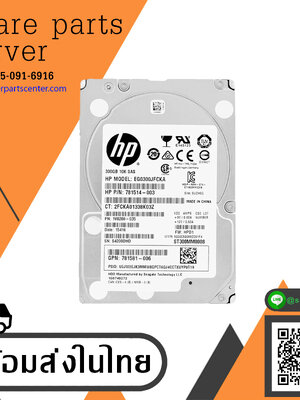 HPE 300GB 10K 12G 2.5" SFF SAS SC Hard Drive // HDD 781514-003 / GPN 781581-006 / EG0300JFCKA / ST300MM0008 (Used) // สินค้ารับประกัน โดย บริษัท อะไหล่เซิร์ฟเวอร์ จำกัด