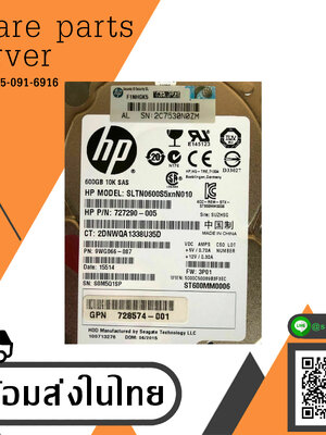 HPE QR492A 3PAR M6710 300GB 6G 15K 2.5" SAS HARD DRIVE 697387-001 702508-001 สินค้ารับประกัน โดย บริษัท อะไหล่เซิร์ฟเวอร์ จำกัด.