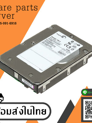 Seagate 146GB Fibre Channel 15K 8MB No Tray // ST3146854FC / 9X4004-138 (Used) // สินค้ารับประกัน โดย บริษัท อะไหล่เซิร์ฟเวอร์ จำกัด