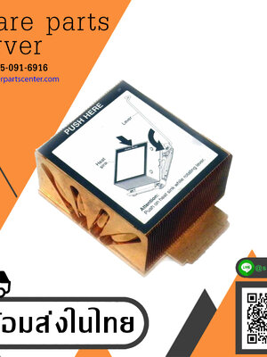 IBM x3650 m4 Heatsink CPU IBM xSeries FRU 94Y6695 (Used) // สินค้ารับประกัน โดย บริษัท อะไหล่เซิร์ฟเวอร์ จำกัด