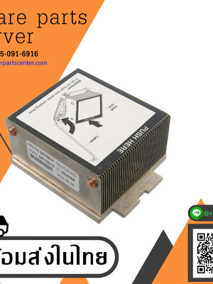 IBM x3650 M4 Heatsink CPU IBM xSeries 94Y6614 / 69Y5616 (Used) // สินค้ารับประกัน โดย บริษัท อะไหล่เซิร์ฟเวอร์ จำกัด