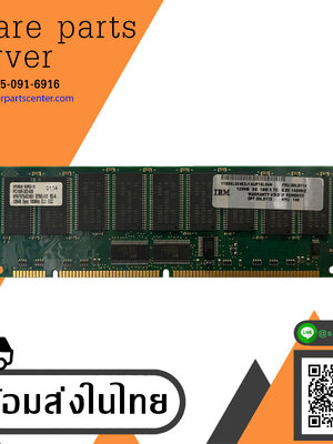 IBM 128MB PC-100 DDR Memory Module / 33L3113 / 33L3114 (Used) // สินค้ารับประกัน โดย บริษัท อะไหล่เซิร์ฟเวอร์ จำกัด