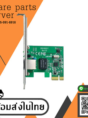 TP-LINK TG-3468 10/100/1000Mbps Gigabit PCI Express Network Adapter (Used) // สินค้ารับประกัน โดย บริษัท อะไหล่เซิร์ฟเวอร์ จำกัด