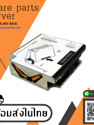 IBM System X3650 M2 M3 Heatsink / 49Y4820 / 49Y5341 (Used) // สินค้ารับประกัน โดย บริษัท อะไหล่เซิร์ฟเวอร์ จำกัด