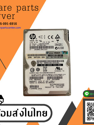 HP 300GB 10K 6G SAS 2.5" DP Hard Drive No Tray // HDD 597609-001 / GPN 507129-003 / 0B25642 / HUC106030CSS600 / EG0300FBDBR (Used) // สินค้ารับประกัน โดย บริษัท อะไหล่เซิร์ฟเวอร์ จำกัด
