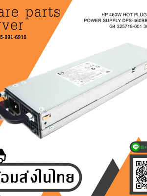 HP Power Supply 460w Hot Plug Server For HP DL360 G4 Model DPS-460BB B // 361392-001 / 325718-001 (Used) // สินค้ารับประกัน โดย บริษัท อะไหล่เซิร์ฟเวอร์ จำกัด