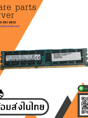 SUN Oracle 8GB 2Rx4 PC3L-12800R DDR3 Memory // HMT31GR7EFR4A-PB / 7042208 (Used) // สินค้ารับประกัน โดย บริษัท อะไหล่เซิร์ฟเวอร์ จำกัด
