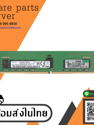HP 16GB (2RX8) PC4-2666V - R Memory RAM // 868846-001 / 840756-091 (Used) // สินค้ารับประกัน โดย บริษัท อะไหล่เซิร์ฟเวอร์ จำกัด