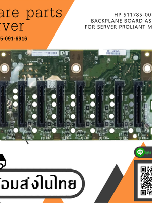HP Proliant ML350 G6 SAS Drive Backplane Board / 511785-001 / 4K09C5 (Used) // สินค้ารับประกัน โดย บริษัท อะไหล่เซิร์ฟเวอร์ จำกัด