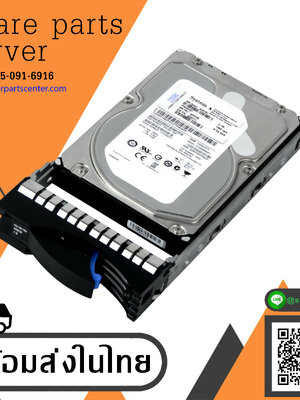 IBM 2TB 7.2K 6G SAS 3.5" System xServer Hard Drive // FRU 42D0768 / 42D0767 / 42D0771 (Used) // สินค้ารับประกัน โดย บริษัท อะไหล่เซิร์ฟเวอร์ จำกัด