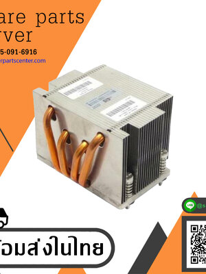 HP DL180 G5 SPS LC2Ui Processor Heatsink // 454363-001 (Used) // สินค้ารับประกัน โดย บริษัท อะไหล่เซิร์ฟเวอร์ จำกัด
