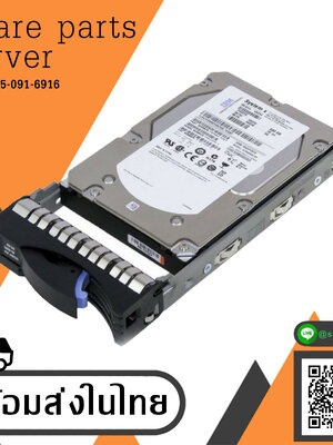 IBM 300GB 15K RPM 4GBPS FC HARD DRIVE // 44X3231 / 44X3242 / 00Y5015 (Used) // สินค้ารับประกัน โดย บริษัท อะไหล่เซิร์ฟเวอร์ จำกัด