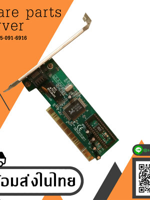 Micronet SP2500RS V237NB-12200-211C Ethernet PCI 10/100 (Used) // สินค้ารับประกัน โดย บริษัท อะไหล่เซิร์ฟเวอร์ จำกัด