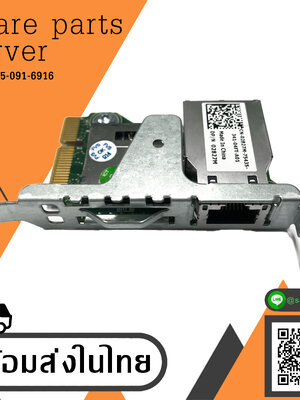 Dell iDRAC7 Express Remote Access PowerEdge R320 R420 R520 T320 T420 // 02827M (Used) // สินค้ารับประกัน โดย บริษัท อะไหล่เซิร์ฟเวอร์ จำกัด