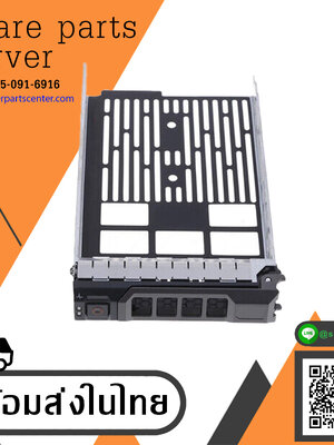 Dell 3.5" Tray Fon T320 T330 T710 R720 R620 R520 R410 / 0F238F / F238F (Used) // สินค้ารับประกัน โดย บริษัท อะไหล่เซิร์ฟเวอร์ จำกัด