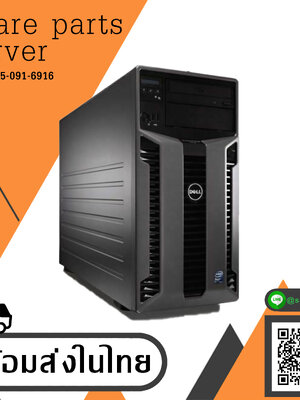 Dell PowerEdge T710 / Dell T710 / CPU Xeon E5620 x2 / Ram 16GB PC3-8500R / Raid PERC6i / Power 110W x2 / HDD 300GB 10K SAS x2 (สินค้ามือสอง) // สินค้ารับประกัน โดย บริษัท อะไหล่เซิร์ฟเวอร์ จำกัด