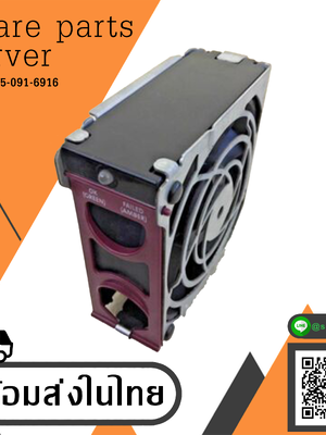 HP Proliant DL380 G3 G4 ML370 G4 Hot Swap Fan Case Fan // 279036-001 (Used) // สินค้ารับประกัน โดย บริษัท อะไหล่เซิร์ฟเวอร์ จำกัด