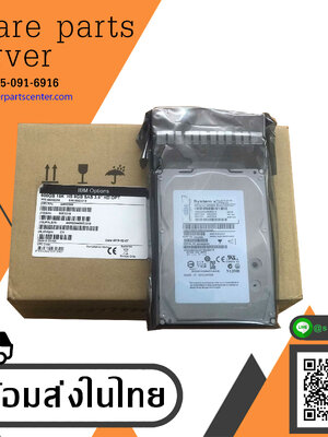 (New inbox) IBM 600GB 15K SAS 6G 3.5" G2HS SAS Hard Drive // 44W2244, 44W2245, 44W2248, 0B24484, HUS156060VLS600 // สินค้ารับประกัน 1 ปี โดย บริษัท อะไหล่เซิร์ฟเวอร์ จำกัด