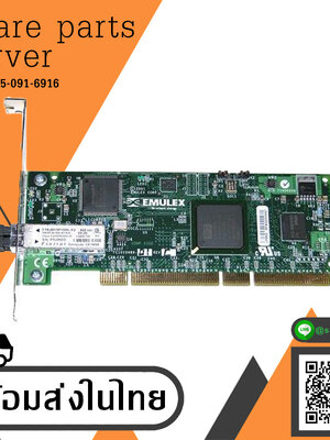 Dell LP9802-E Single Port Fibre Adapter // 07W801 (Used) // สินค้ารับประกัน โดย บริษัท อะไหล่เซิร์ฟเวอร์ จำกัด