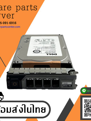 Dell 600GB 15K SAS 6G 3.5" Hard Drive // 0W348K / HUS156060VLS600 / 0B24496 (Used) // สินค้ารับประกัน โดย บริษัท อะไหล่เซิร์ฟเวอร์ จำกัด
