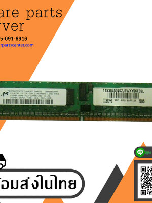 IBM 256MB 1Rx8 PC2-3200 DDR2 ECC CL3 Memory // MT9HTF3272Y-40EB2 / 90P1123 / 38L5090 (Used) // สินค้ารับประกัน โดย บริษัท อะไหล่เซิร์ฟเวอร์ จำกัด