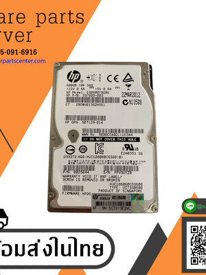 HP 600GB 10K 6G SAS 2.5" SC Hard Drive G8/G9 No Tray // HDD 597609-003 / EG0600FBDBU / GPN 507129-014 / 0B25644 / HUC106060CSS600 (Used) // สินค้ารับประกัน โดย บริษัท อะไหล่เซิร์ฟเวอร์ จำกัด