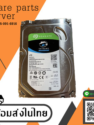 Seagate Skyhawk 4TB 7.2K 6G SATA 3.5'' Surveillance Video HDD Hard Drive // ST4000VX007 / 2DT166-300 (Used) // สินค้ารับประกัน โดย บริษัท อะไหล่เซิร์ฟเวอร์ จำกัด