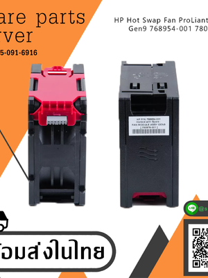 HP Hot Swap Fan ProLiant ML350 Gen9 // 780976-001 / 768954-001 (Used) // สินค้ารับประกัน โดย บริษัท อะไหล่เซิร์ฟเวอร์ จำกัด