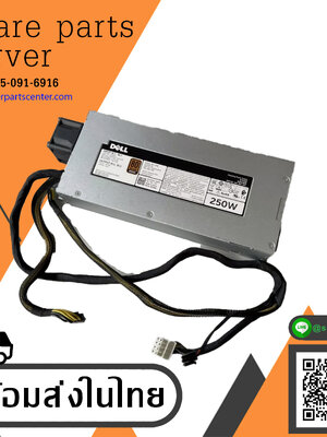 Dell Power Supply 250W For PowerEdge R240 // 0P3G94 / Model AC250E-S0 (New) // สินค้ารับประกัน โดย บริษัท อะไหล่เซิร์ฟเวอร์ จำกัด