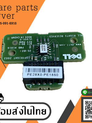 Dell PowerEdge 1850 2800 2850 Server RAID Key Board Card // PE28X0-PE1850 (Used) // สินค้ารับประกัน โดย บริษัท อะไหล่เซิร์ฟเวอร์ จำกัด